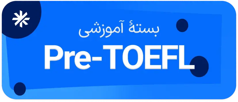 Pre-TOEFL